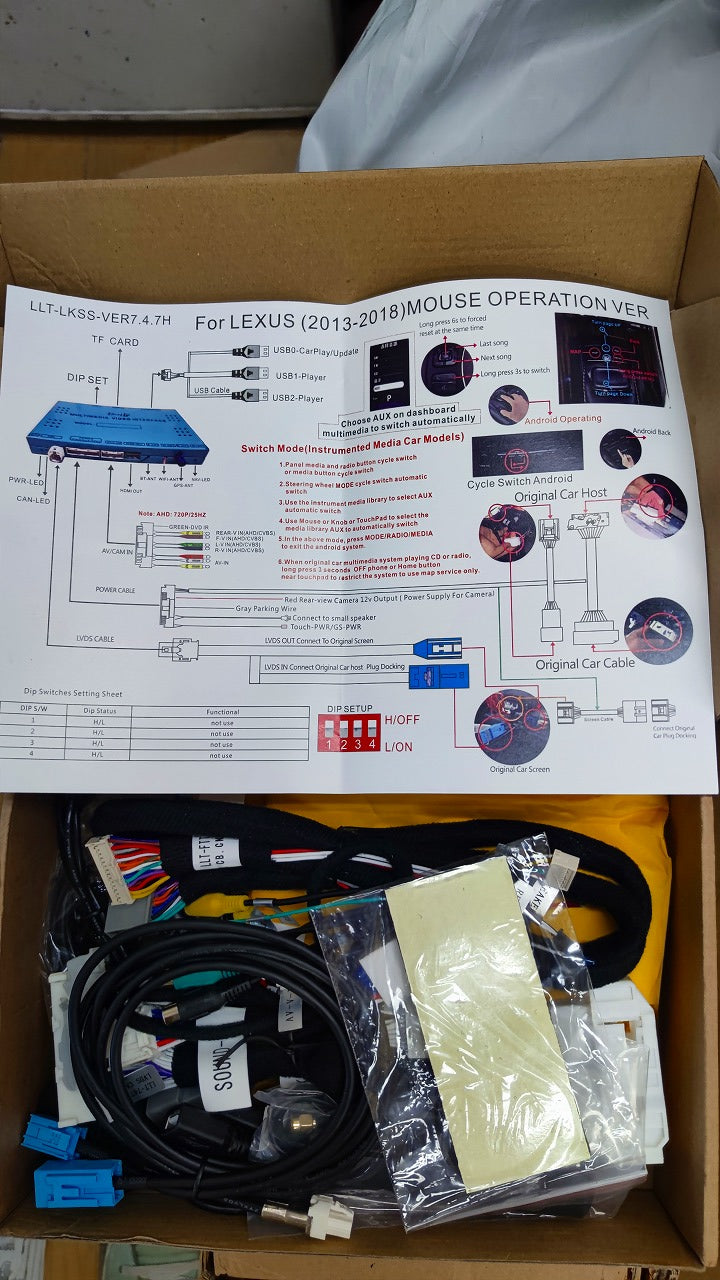 レクサス用ディスプレイオーディオ出荷